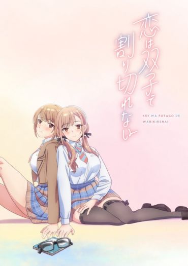 Koi wa Futago de Warikirenai (Love Is Indivisible by Twins)