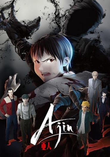 Ajin (Ajin: Demi-Human)