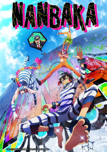 Nanbaka