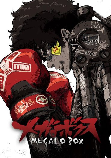 Megalo Box