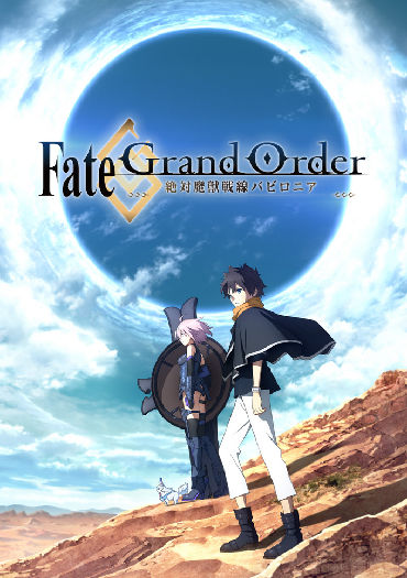 Fate/Grand Order: Zettai Maju Sensen Babylonia