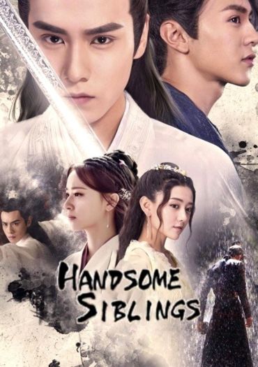 Handsome Siblings (Jue Dai Shuang Jiao)