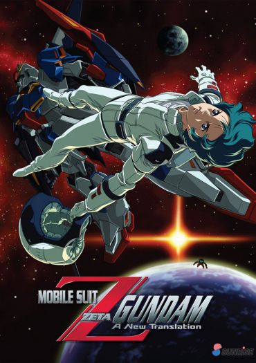 Mobile Suit Zeta Gundam (Kido senshi Z Gundam)