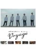 Arashi's Diary: Voyage