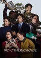 No Other Choice (Eojjeolsuga eobsda)